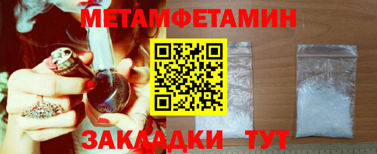 Калуга  Амфетамин  АМФ  Амфетамин Premium  Вход с VPN 