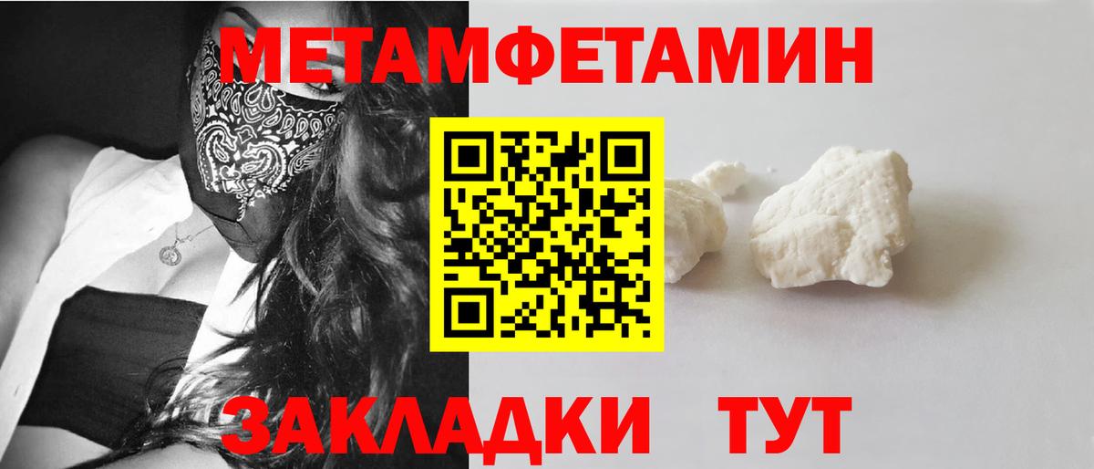 АМФЕТАМИН VHQ Калуга