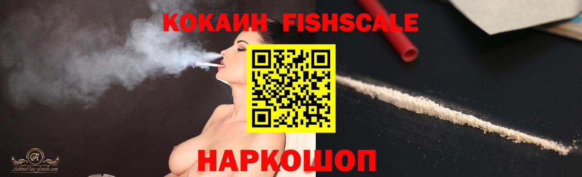 COCAIN Columbia Калуга