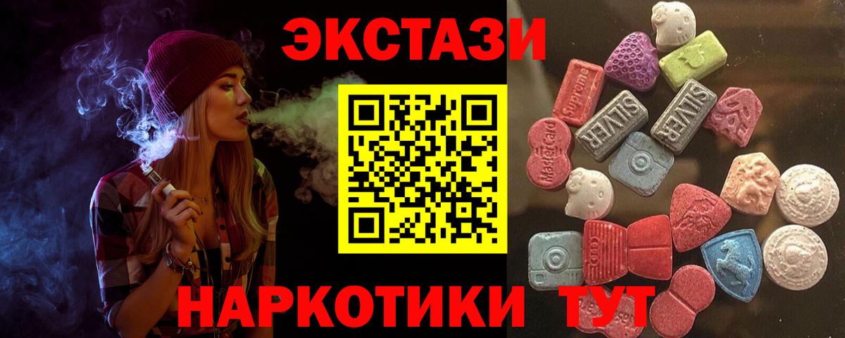 ЭКСТАЗИ DUBAI Калуга