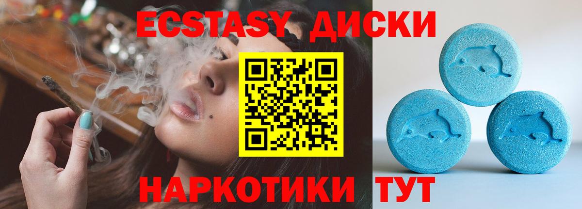 mega   ЭКСТАЗИ  Калуга  Вход с VPN  Ecstasy Punisher 