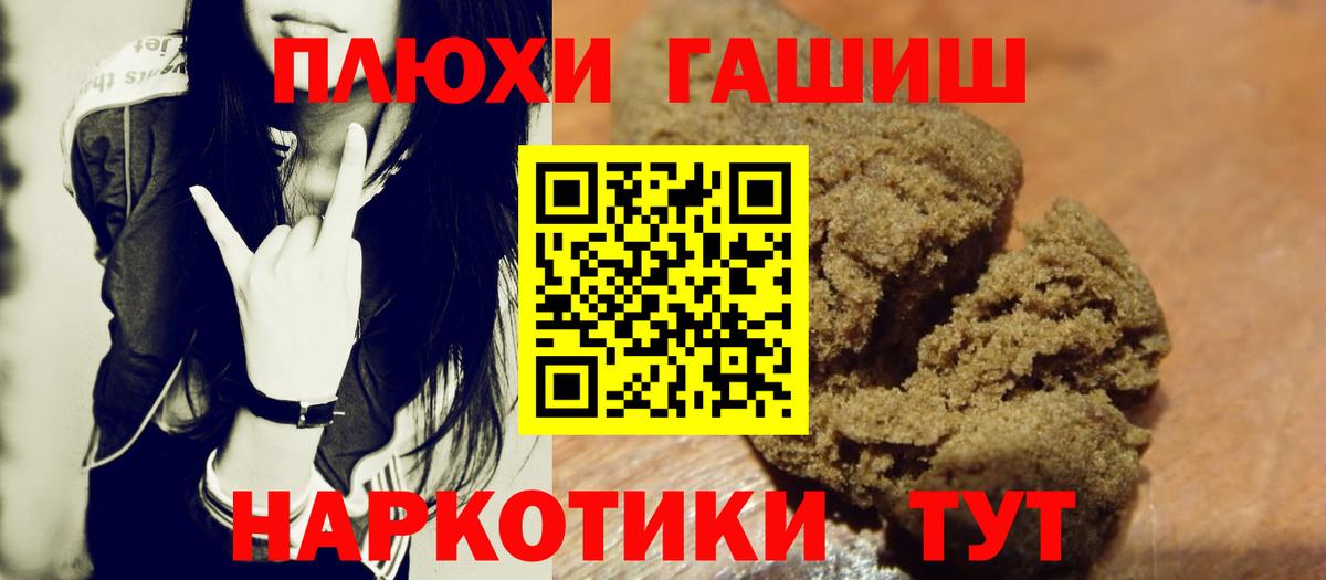 Калуга  Гашиш Ice-O-Lator  Гашиш  купить наркоту  Вход с VPN  Гашиш AMNESIA HAZE 
