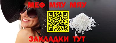 синтетический гашиш Краснокаменск