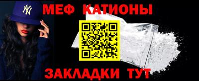 мефедрон VHQ Краснознаменск