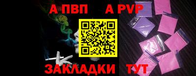 синтетический гашиш Краснокаменск