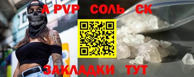 синтетический гашиш Краснокаменск