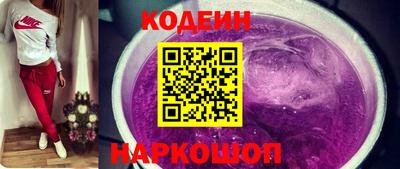 синтетический гашиш Краснокаменск