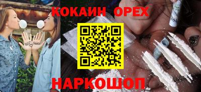 мефедрон мука Краснодар