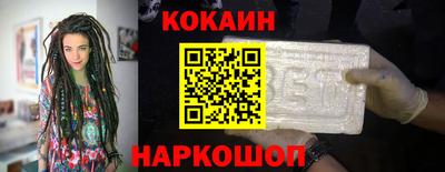 мефедрон VHQ Краснознаменск