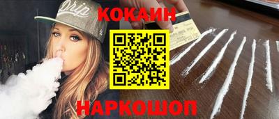 мефедрон VHQ Краснознаменск