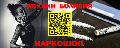 мефедрон VHQ Краснознаменск