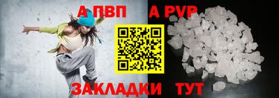 синтетический гашиш Краснокаменск