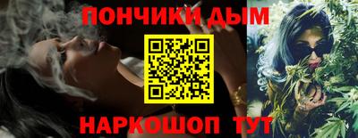 синтетический гашиш Краснокаменск