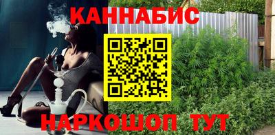 синтетический гашиш Краснокаменск