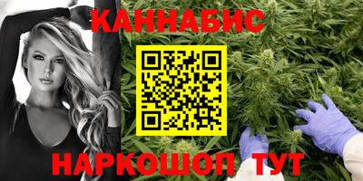 синтетический гашиш Краснокаменск