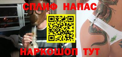 синтетический гашиш Краснокаменск