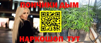 мефедрон VHQ Краснознаменск