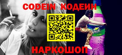 синтетический гашиш Краснокаменск