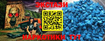 мефедрон VHQ Краснознаменск