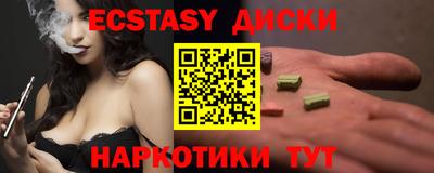 мефедрон VHQ Краснознаменск
