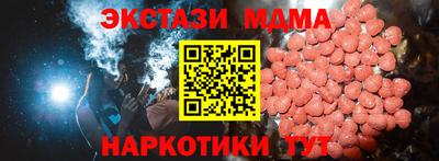 мефедрон VHQ Краснознаменск