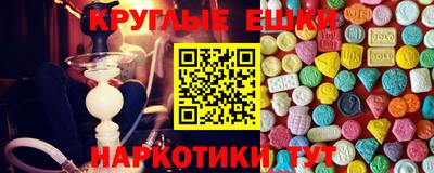 мефедрон VHQ Краснознаменск