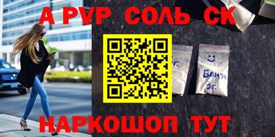 мефедрон VHQ Краснознаменск