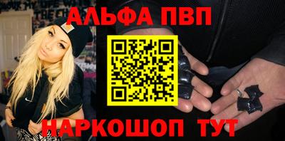 мефедрон мука Краснодар
