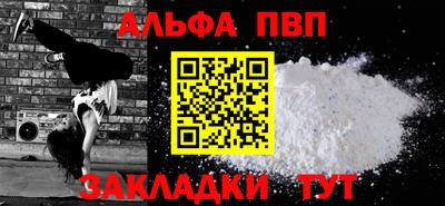 синтетический гашиш Краснокаменск