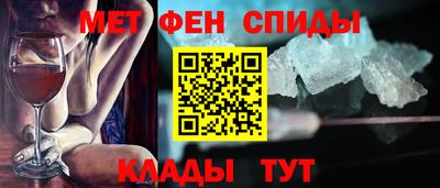 мефедрон VHQ Краснознаменск