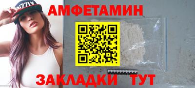 синтетический гашиш Краснокаменск