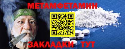 мефедрон мука Краснодар
