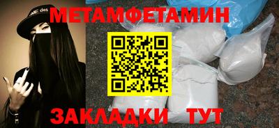 мефедрон VHQ Краснознаменск