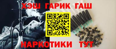 синтетический гашиш Краснокаменск