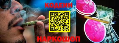 мефедрон VHQ Краснознаменск