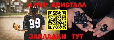 мефедрон мука Краснодар