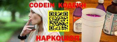 мефедрон VHQ Краснознаменск