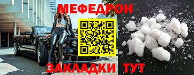 синтетический гашиш Краснокаменск