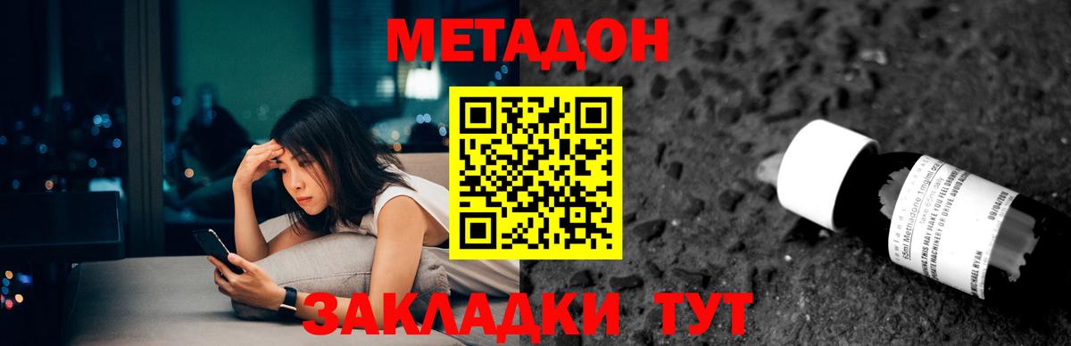Калуга  KRAKEN рабочий сайт  Вход с VPN  Метадон methadone 