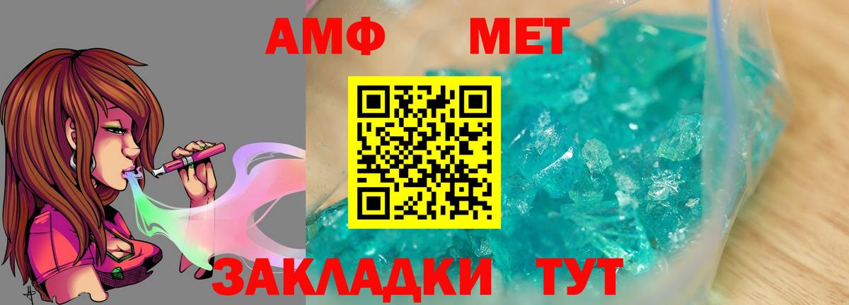 Калуга  Метамфетамин мет  Вход с VPN 