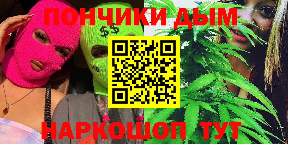 Бошки Шишки SATIVA & INDICA Калуга