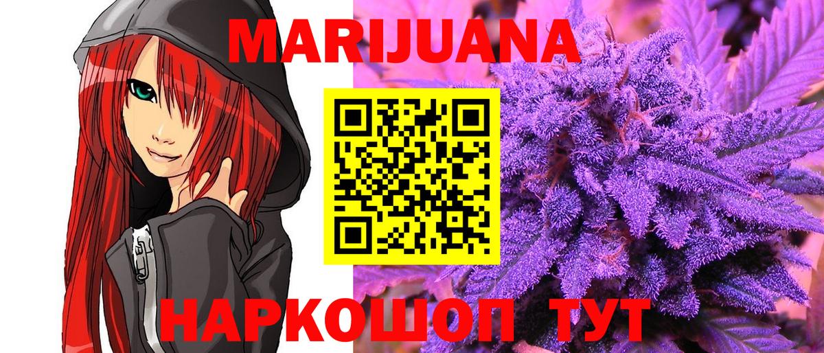 Калуга  Каннабис MAZAR  Вход с VPN  Конопля AK-47  МАРИХУАНА ГИДРОПОН  Канабис сатива 